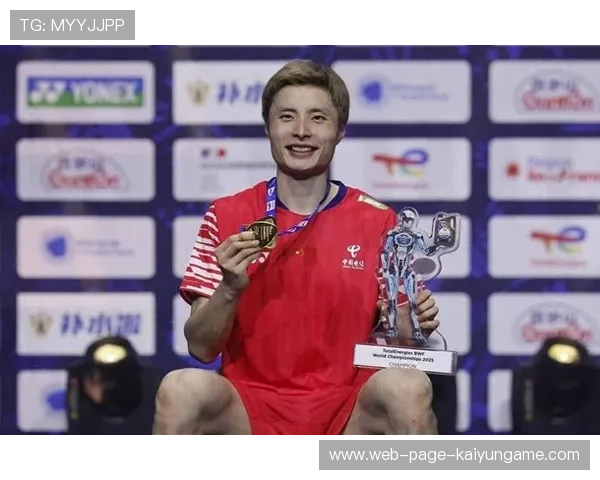 中国羽毛球队在世锦赛夺冠，继续书写辉煌，羽毛球世锦赛中国金牌